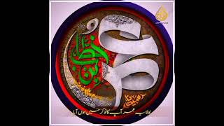 Hazrat Umar RA – Model of Justice, Simplicity & Strength