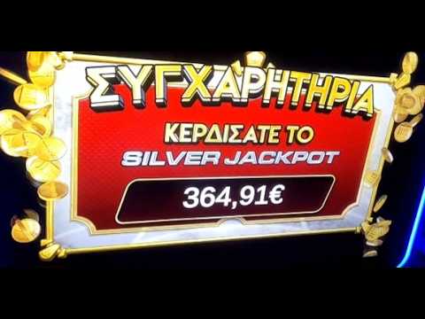 Ο Μηχανισμός των Progressive Jackpots