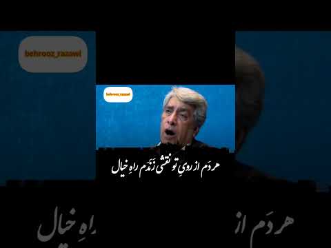 در خرابات مغان نور خدا میبینم