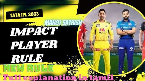 🏏Impact player rule|🚨New Rule in IPL 2023|💥Full explanation in tamil🔥|#ipl #cricket #trending