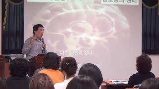 승진자교육/ 동기부여 변화혁신 특강/ 기업강의 전문/ 강사추천/ 정승호 강사