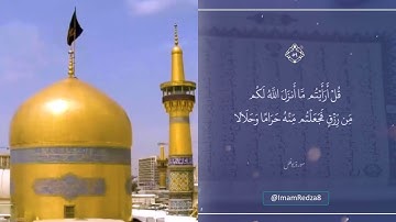 تلاوة عطرة من آي الذكر الحكيم | سورة يونس، الآيات ٥٧-٥٩ | القارئ مسعود بنجة