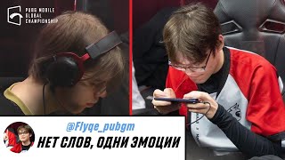 G.GLADIATORS ТОП И 12 КИЛЛОВ НА PMGC! ШОКИРУЮЩАЯ ИГРА MADBULLS И FALCONS! ВСЕ CIS КОМАНДЫ ПРОВАЛ?