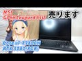 【RTX3080搭載ノートPC】WQHDでも快適にプレイ出来るゲーミングノートPC。MSI GP66 Leopard 11Uを紹介!