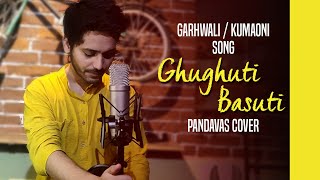 Ghughuti Basuti Cover|| Pandavaas ||Sumit Kukreti ||  गढ़वाली/कुमाऊनी गीत|| Narendra Singh Negi