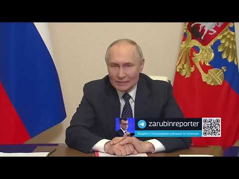 Ответ Путина Трампу по воякам #ВСУ в Курской области #россия #политика