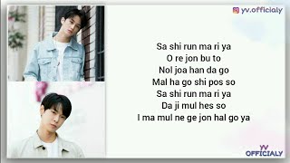NCT U (Mark ft. Doyoung) - Baby Only You [The Tale Of Nokdu (OST Part.1)] Easy Lyrics