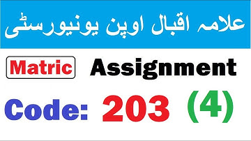 AIOU Matric Solved Assignment 4 | Code 203 | Autumn 2020