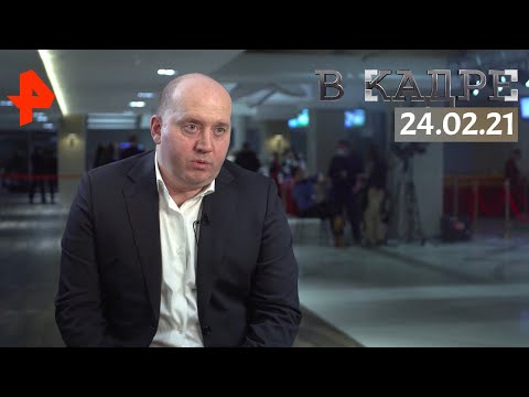 #[ВКадре]: интервью с Сергеем Буруновым
