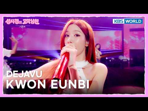 KWON EUNBI - DEJAVU [The Seasons S9 EP.23] | KBS WORLD TV 260925