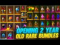 OPENING 3 YEAR OLD BUNDLES 😎😲| MOST RARE BUNDLE - GARENA FREEFIRE