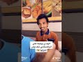 هوشه باكستاني والهندي خاف لايفوتكم وش صار 