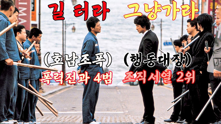A thug is just a thug!! A hidden masterpiece of Korean gangster movies!!