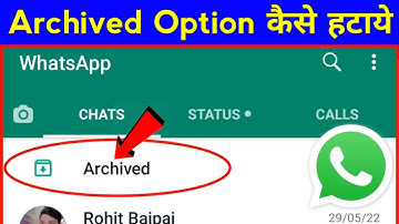 whatsapp se archive kaise hataye | how to remove archived in whatsapp | whatsapp me archive kya hai