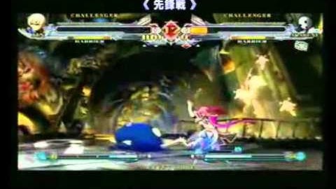 Hiroshi (Jin) vs Fumo (Arakune)