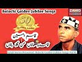 Balochi Songs Qasid A Halan Man Qasim Amin Balochi Golden Jubilee Songs Balochi Classic Songs Balochi Songs Qasid A Halan Man Qasim Amin Balochi Golden Jubilee Songs Balochi Classic Songs