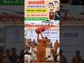 Pm Ujjwala Yojana 2025 Apply Online | Free Gas Connection Apply Online | उज्ज्वला गैस सिलेंडर ऑनलाइन