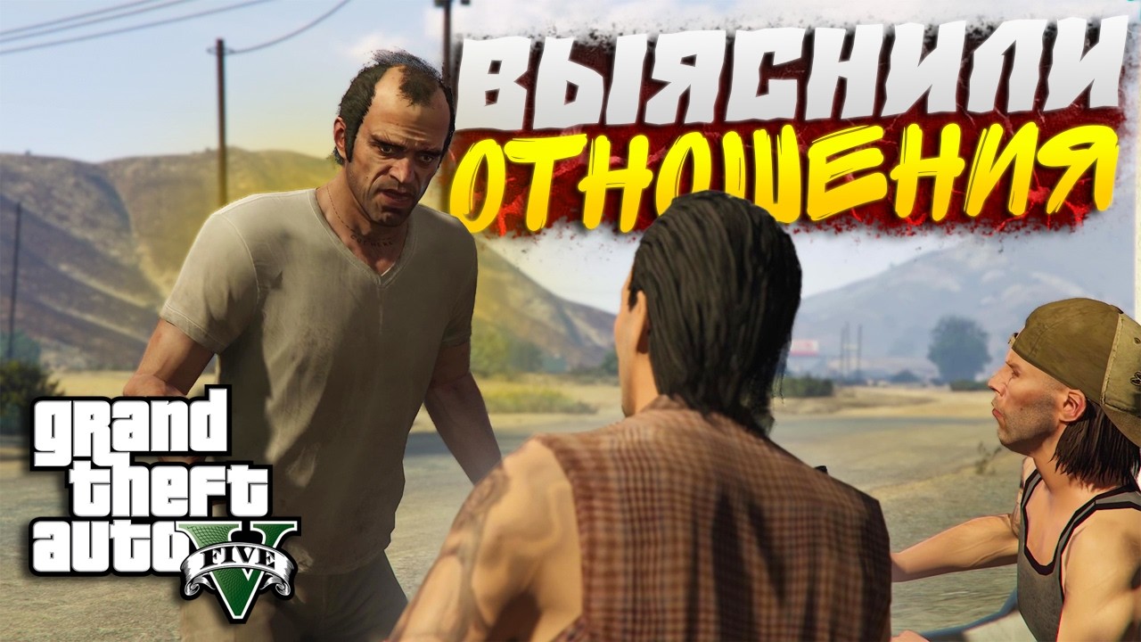УСТРОИЛИ БОЙНЮ С ДЕРЕВЕНЩИНАМИ! ПОДРАБАТЫВАЕМ ПАПАРАЦЦИ! GTA V #19
