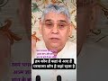 आखिर तुझको कौन कहेगा आत्म ज्ञान,मन नेकी करले दो दिन का मेहमान। #santrampaljimaharaj #satguru