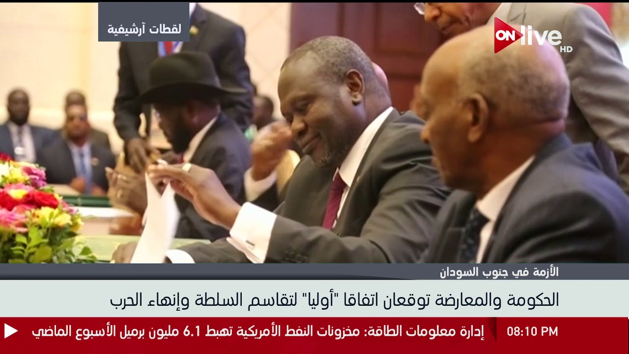 live streaming rmc sport الحكومة والمعارضة توقعان اتفاقا 