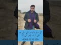 5 Marla plot in Top city | Top city Islamabad | Possession able plot for sale