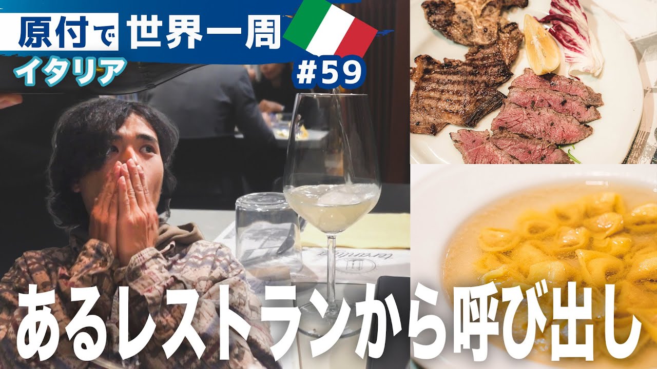 Мужчина, не знающий правил поведения за столом, пробует итальянскую еду