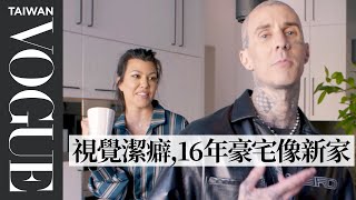 卡達夏新婚夫妻超放閃！寇特尼、崔維斯介紹16年豪宅，搖滾樂手竟擁有超乎禪意的絕佳品味 Kourtney and Travis barker open door｜打開名人豪宅｜Vogue Taiwan