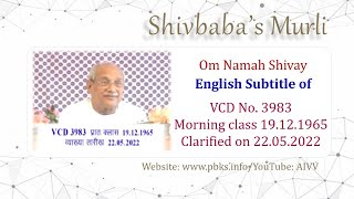 English Subtitle of VCD 3983 #aivv @A1SPIRITUALUNIVERSITY