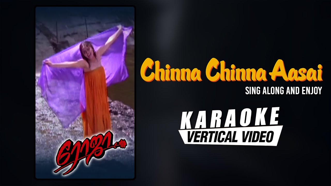 Chinna Chinna Aasai   Karaoke  Roja Tamil  Arvindswamy Madhubala  A R Rahman  Vairamuthu