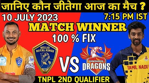 TNPL 2023 Qualifier 2 Match Prediction | Aaj Ka Match kaon Jitega | NRK VS DGD MATCH  |