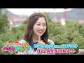 「突撃解明！なんて光だ」未公開シーン⑦富田鈴花はなぜ番組に呼ばれた？【1/23日テレ系全国放送】