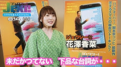 Showgate公式 Hdymap Youtube