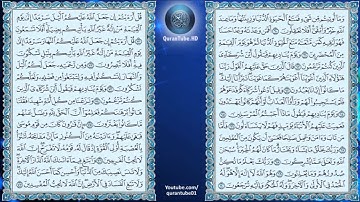 خالد الجليل | 028 : سورة القصص | حفص عن عاصم