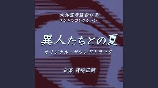 Download Lagu Ijin Tachi tono Wakare (M-3 Toki Koso Ima) MP3