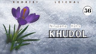 KHUDOL (EPISODE 56) - NIRUPAMA KSH / RINDA