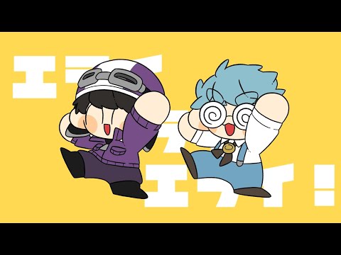 【手描きMAD】シンジンエライ【wrwrd】