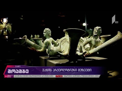 ვანის არქეოლოგიური მუზეუმი