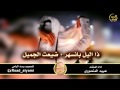 شيله ذا الليل بنسهر 2016