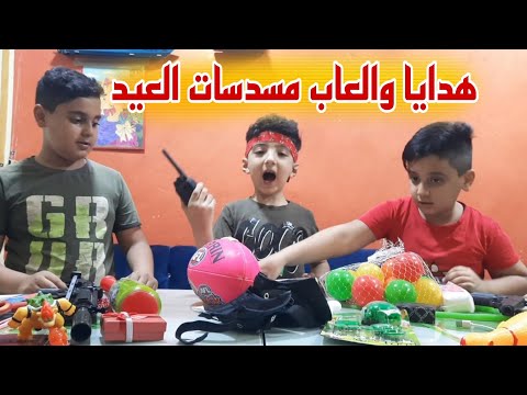 اكبر صندوق عشوائي فيه هدايا العيد