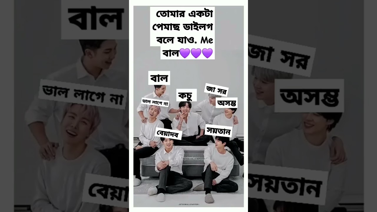 কোনটা বেশি বলো 🤔[like & subscribe] 