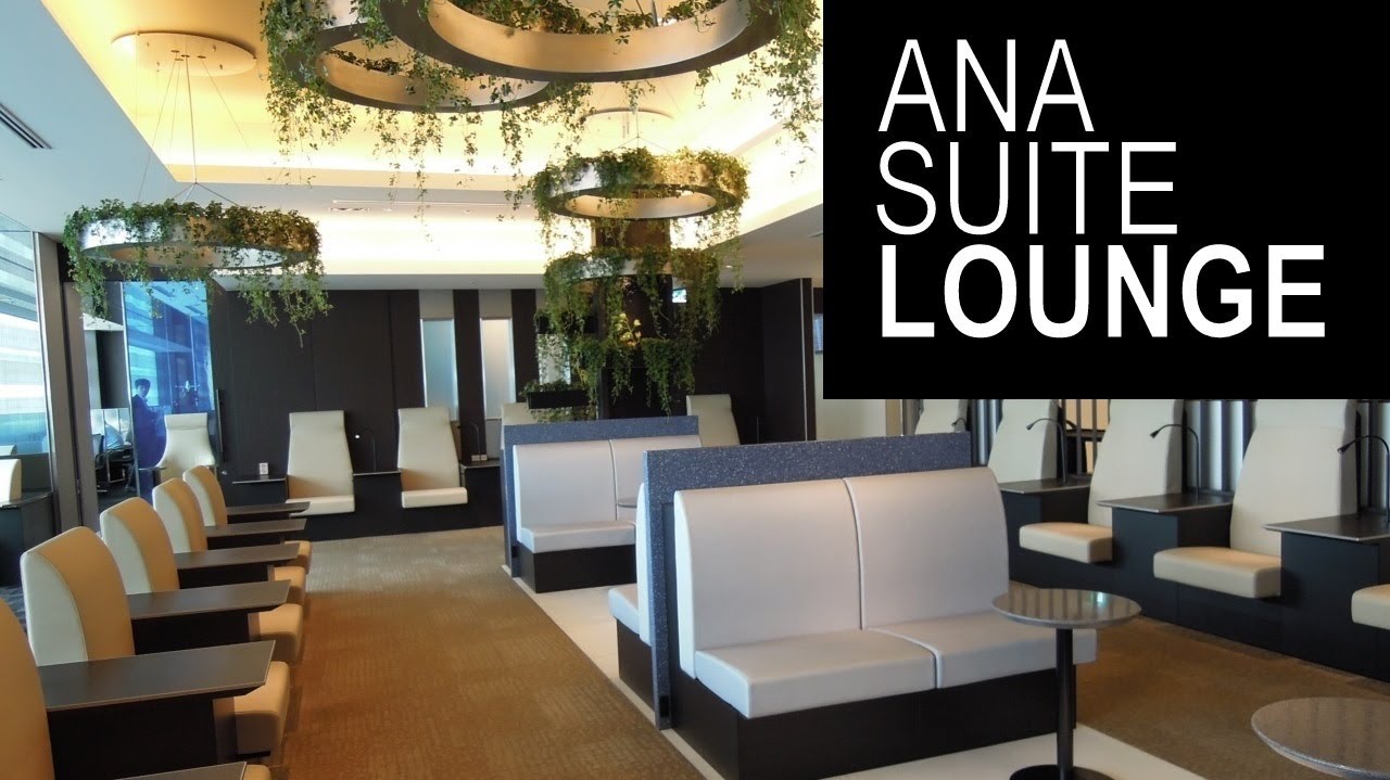 ANA SUITE LOUNGE 羽田空港第2ターミナル - YouTube