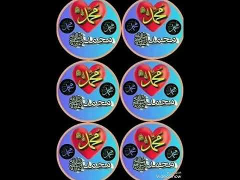 حبيبي يا محمد يا نعم الرسول