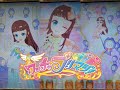 星光魔法機台初體驗 星光魔法機台初體驗