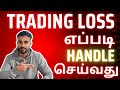 Overcome Loss in Trading