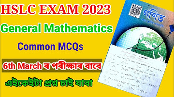 Hslc Exam 2023/Maths Common Questions/Common MCQs/Class 10 Maths Seba/Assamese Medium