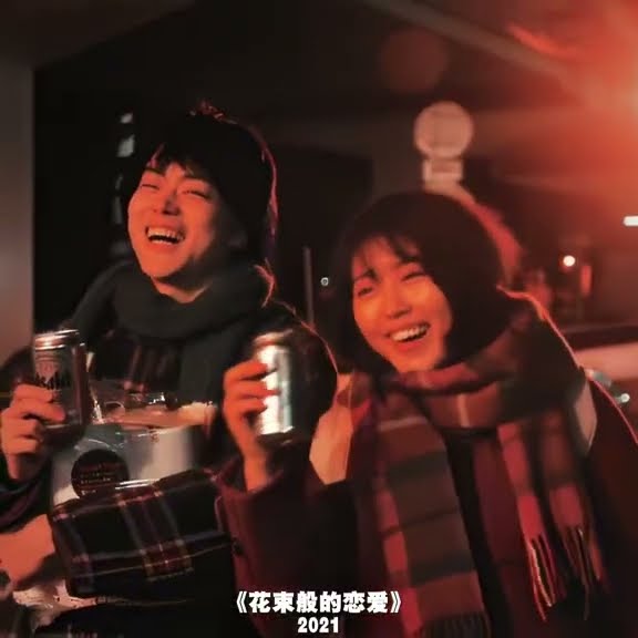 “我们吵架的时候记得不要忘了对方的好”#爱情#听你说她的好#田园