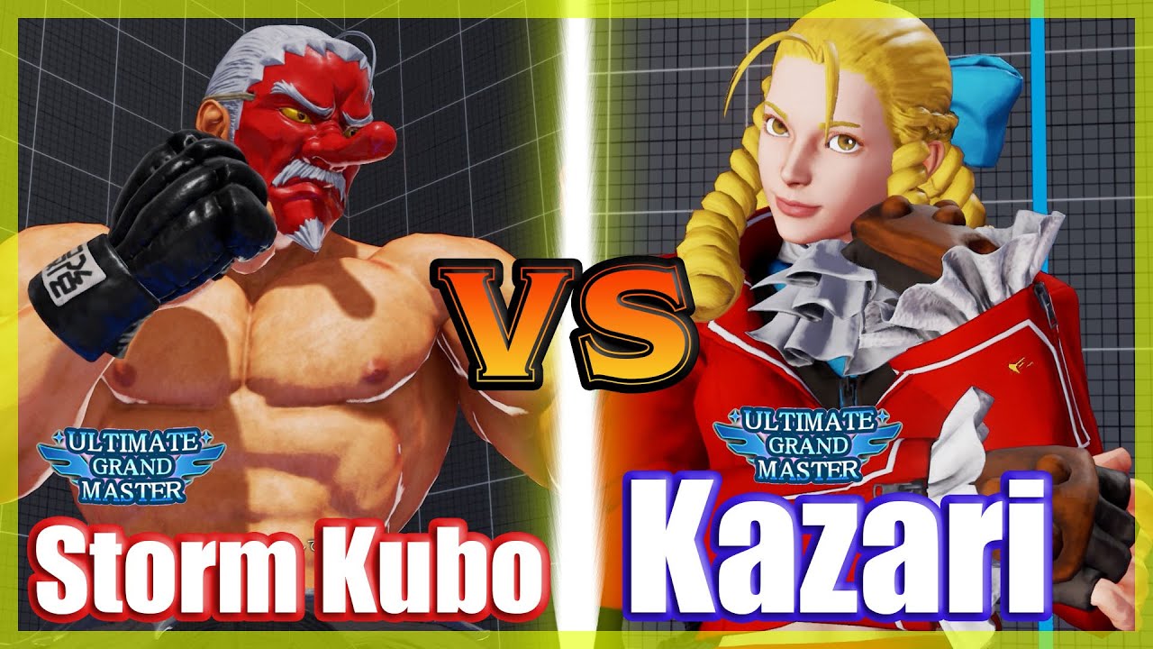 SFV CE 👊🏻 Storm Kubo (Dan) vs Kazari (Karin) FT2