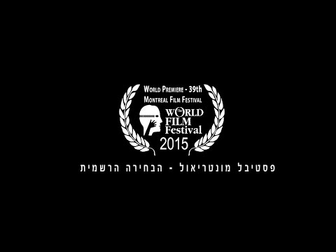 קמטי צחוק - טריילר