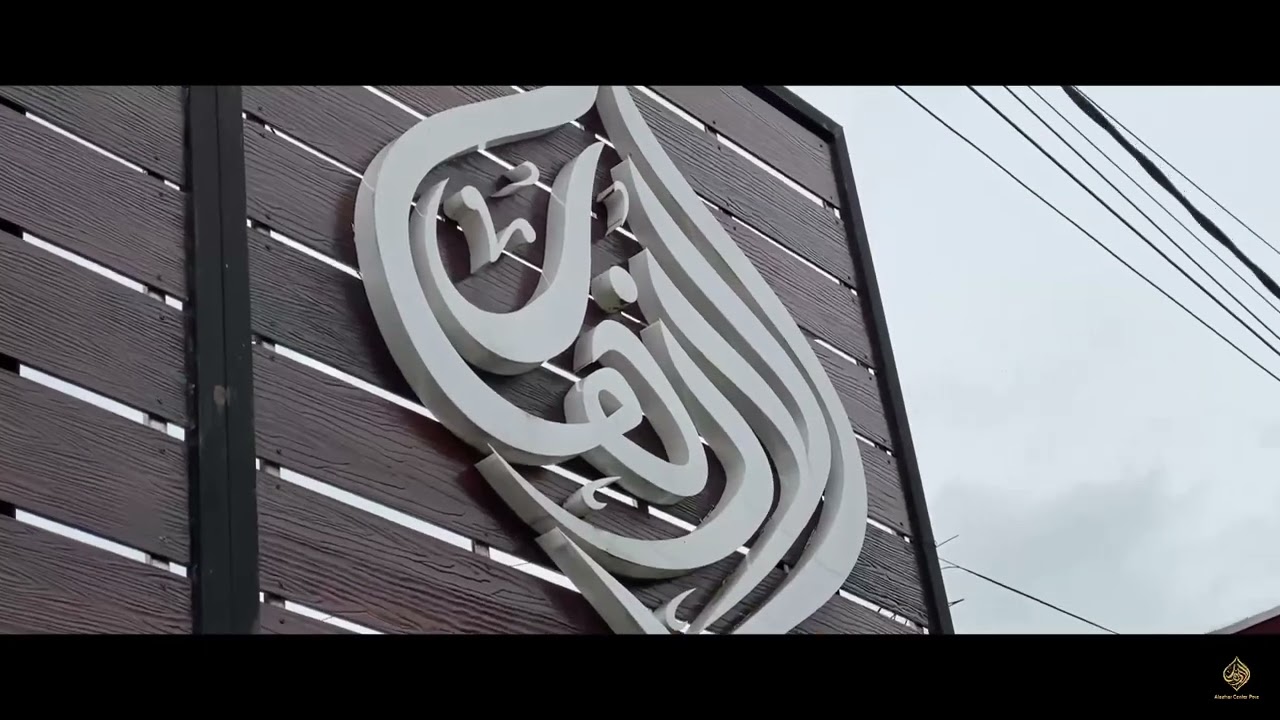 Kursus Bahasa Arab Pare, Study Persiapan ke Timur Tengah - Al Azhar Center Pare -