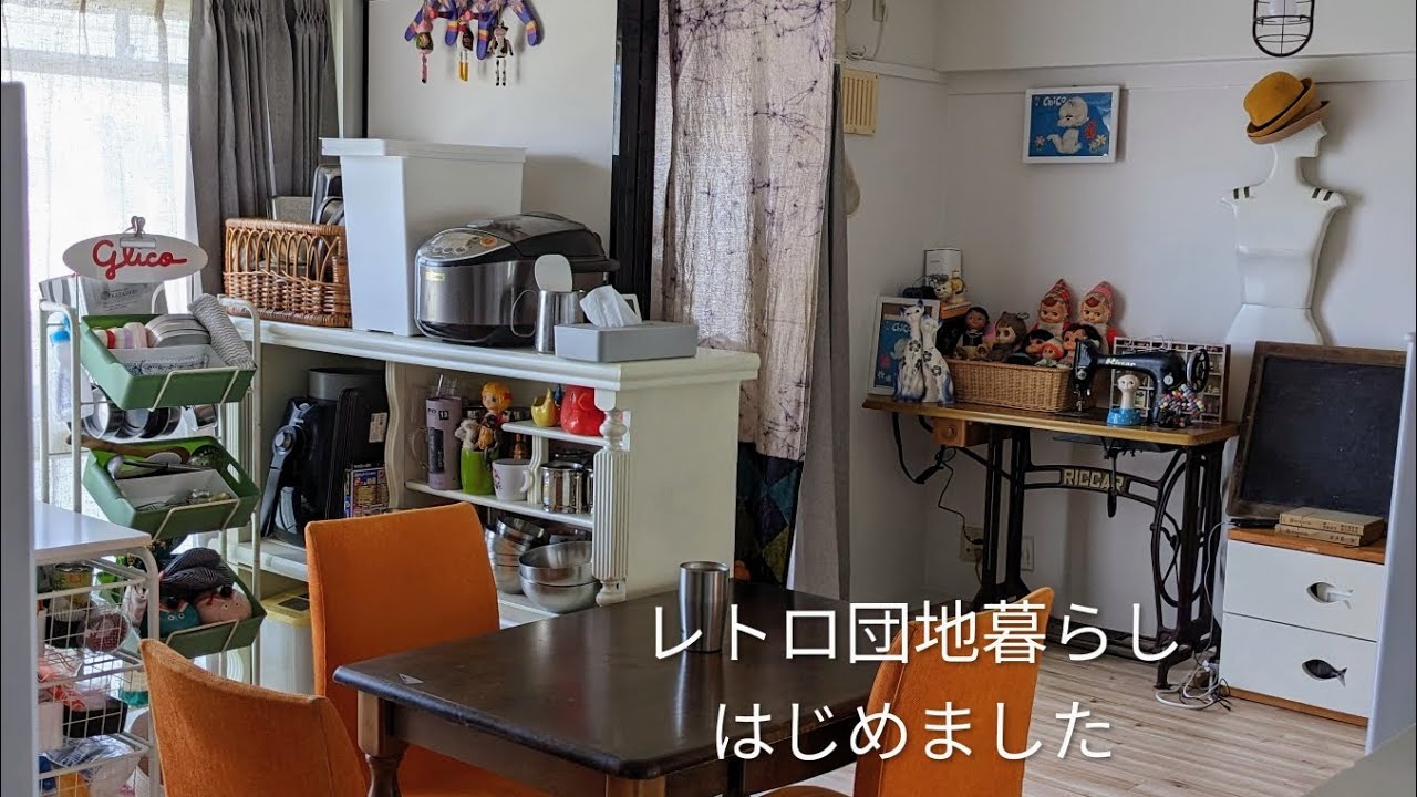 音楽の著作権が難しすぎて　再あっぷろーど　（団地暮らしはじめました）